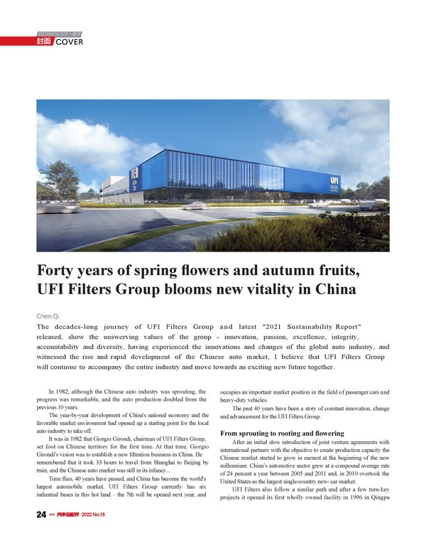 pg电子模拟器(中国游)官方网站